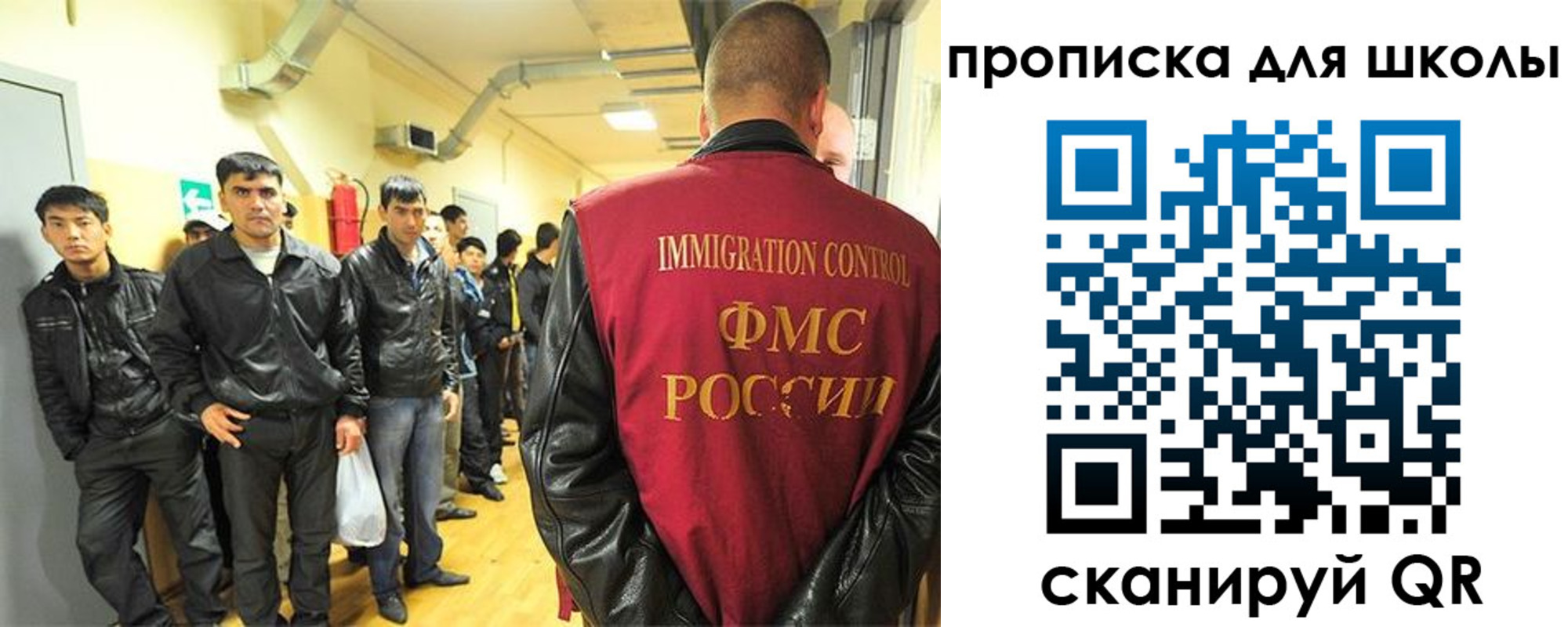 форма 3 в Чите